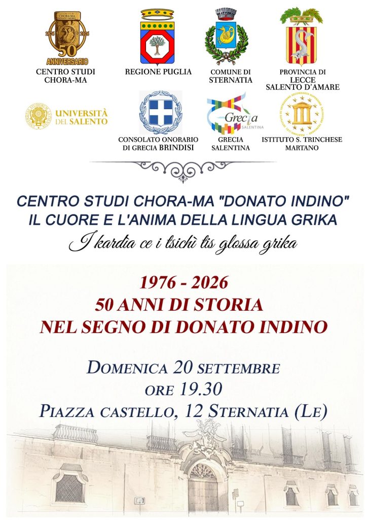 50° anniversario del Centro Studi Chora-Ma  “Donato Indino” di Sternatia: la presentazione del programma di iniziative a Palazzo Adorno